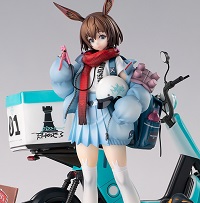 アーミヤ 見習い宅配人 VER. 豪華版