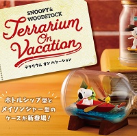 SNOOPY&WOODSTOCK Terrarium On Vacation 全6種