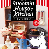 ムーミン Moomin House`s Kitchen ～ムーミンママの愛情レシピ～ 全8種