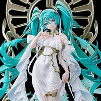 初音ミク feat. Yoneyama Mai