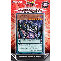 遊戯王カード ストラクチャーデッキ ペンデュラム ドミネーション