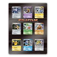 ポケモンカードゲームDP 映画公開記念 プレミアムシート2008