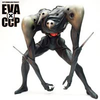 CCP EVANGELION PROJECT vol.002 第4の使徒 ノーマルver