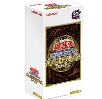 遊戯王カード 20th ANNIVERSARY PACK 2nd WAVE