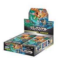 ポケモンカードゲーム サン&ムーン 強化拡張パック リミックスバウト BOX