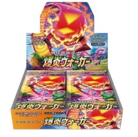 ポケモンカードゲーム ソード ＆ シールド 強化拡張パック  爆炎ウォーカー BOX