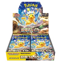 ポケモンカードゲーム スカーレット＆バイオレット 拡張パック 超電ブレイカー BOX