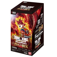 ドラゴンボールスーパーカードゲーム フュージョンワールド ブースターパック 烈火の闘気 BOX
