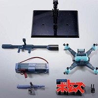 HI-METAL R スコープドッグ用武装オプションセット