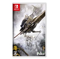 Nintendo Switch 斑鳩