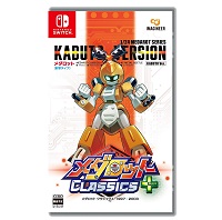 Nintendo Switch メダロット クラシックス プラス カブトver