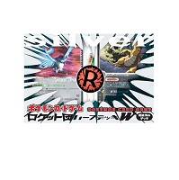 ポケモンカードゲーム 構築済みデッキ ロケット団ハーフデッキW silver