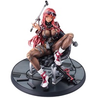 ボリューム 1/7