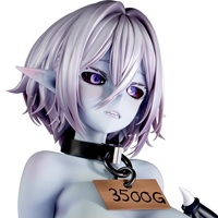 肉感少女 異世界の奴◯市 出品番号01 青肌サキュバス