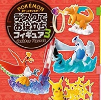 ポケットモンスター デスクでお役立ちフィギュア3 全8種