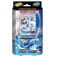 ポケモンカードゲーム サン&ムーン スターターセット水 アシレーヌGX