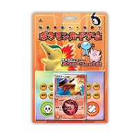 ポケモンカードゲーム 構築済みスターター バクフーンex★炎