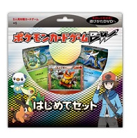 ポケモンカードゲームBW はじめてセット