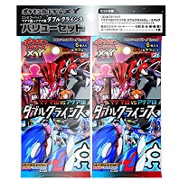 ポケモンカードゲームXY コンセプトパック マグマ団VSアクア団 ダブルクライシス バリューセット