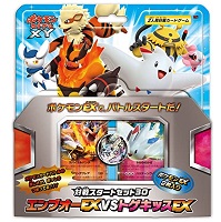 ポケモンカードゲームXY 対戦スタートセット30 エンブオーEX VS トゲキッスEX