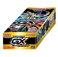ポケモンカードゲーム サン&ムーン ハイクラスパック GXバトルブースト BOX
