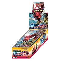 ポケモンカードゲームXY BREAK 拡張パック 破天の怒り BOX