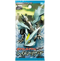 ポケモンカードゲームBW 拡張パック ヘイルブリザード