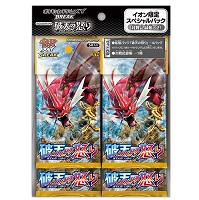 ポケモンカードゲームXY BREAK 拡張パック 破天の怒り イオン限定スペシャルパック