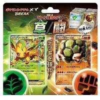 ポケモンカードゲームXY BREAK バトル強化セット 草/闘