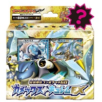 ポケモンカードゲームBW 最強爆流コンボデッキ60 カメックス ＋ キュレムEX