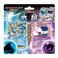 ポケモンカードゲームXY BREAK バトル強化セット 水/超