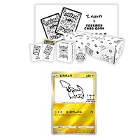 Yu NAGABA × ポケモンカードゲーム スペシャルBOX ＋ピカチュウプロモカード