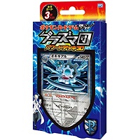 ポケモンカードゲームBW プラズマ団パワードデッキ30