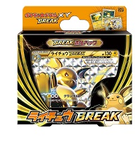 ポケモンカードゲームXY BREAK進化パック ライチュウBREAK