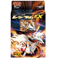 ポケモンカードゲームBW バトル強化デッキ60 レシラムEX