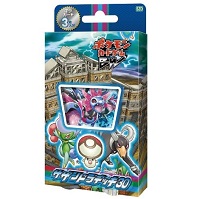 ポケモンカードゲームBW サザンドラデッキ30