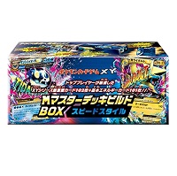 ポケモンカードゲームXY MマスターデッキビルドBOX スピードスタイル