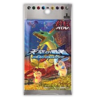 ポケモンカードゲームADV 第3弾 拡張パック 天空の覇者