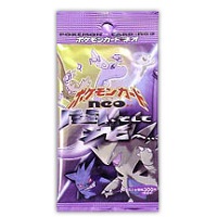 ポケモンカード★neo 拡張パック 第4弾 闇、そして光へ…