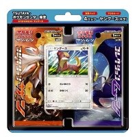 ポケモンカードゲーム サン&ムーン スペシャルセット ヤングース