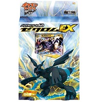 ポケモンカードゲームBW バトル強化デッキ60 ゼクロムEX