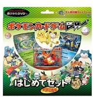 ポケモンカードゲームBW はじめてセット 全国図鑑版